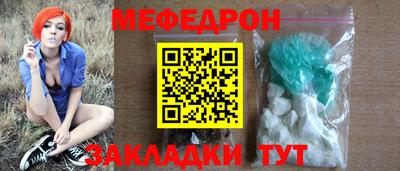 мескалин Донецк