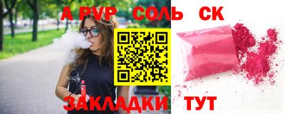 стафф Донской