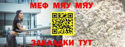 мескалин Донецк