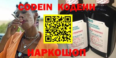 мескалин Донецк