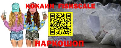 COCAINE Дубна