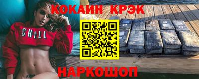 стафф Донской