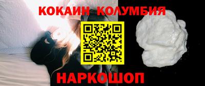 стафф Донской