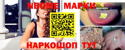 мескалин Донецк