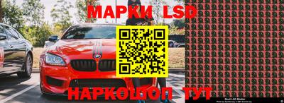 мескалин Донецк