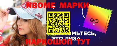 мескалин Донецк