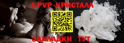 стафф Донской
