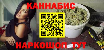 соль ск Жуковский