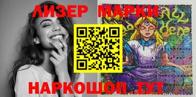 мескалин Донецк