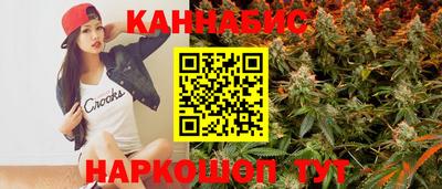 мескалин Донецк