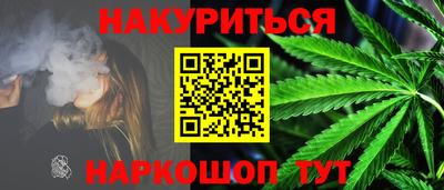 мескалин Донецк