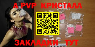 мескалин Донецк