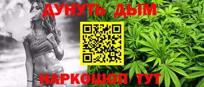 мескалин Донецк