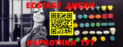 соль ск Жуковский