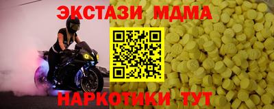 мескалин Донецк