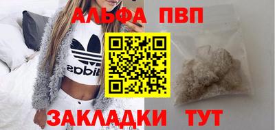соль ск Жуковский