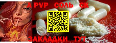 стафф Донской