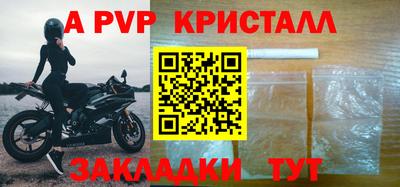 мескалин Донецк