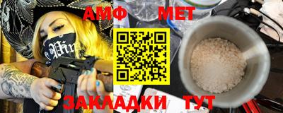 мескалин Донецк