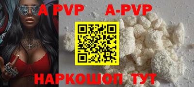 a pvp Заволжье