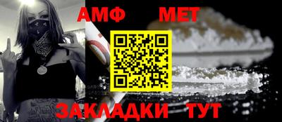 мескалин Донецк