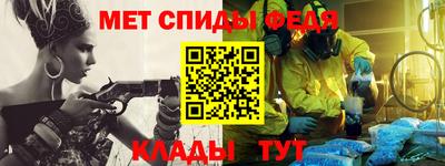 мескалин Донецк