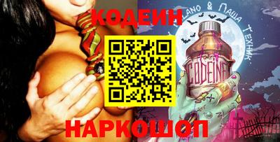 мескалин Донецк