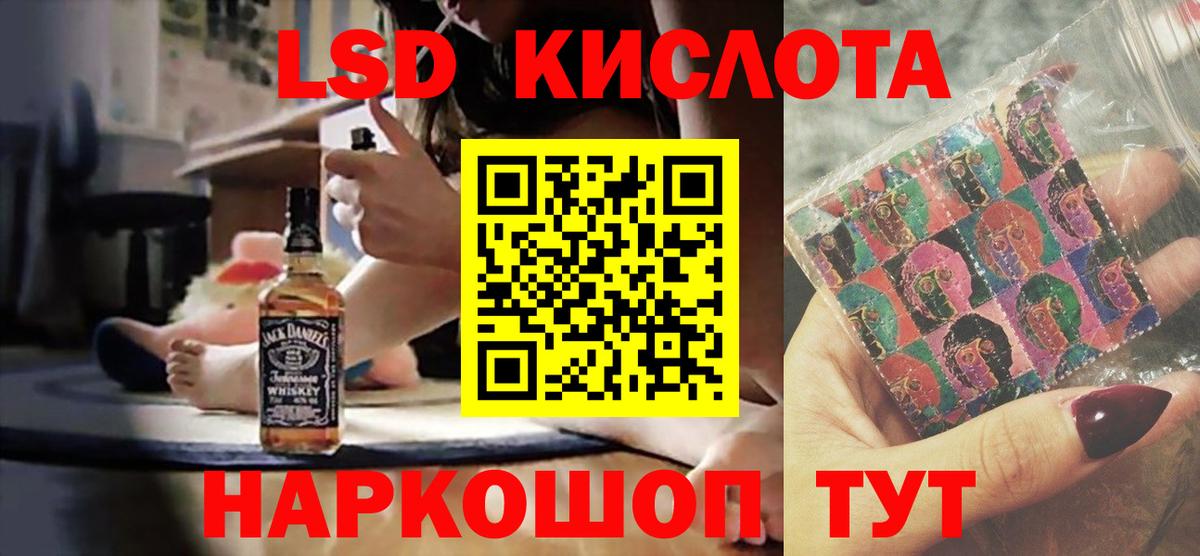 МЕГА ONION  ЛСД экстази ecstasy  Железноводск  Вход с VPN  Лсд 25 экстази кислота  LSD-25 экстази 