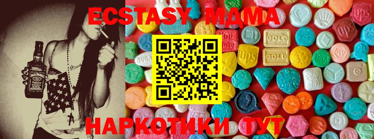 Каннабис Железноводск
