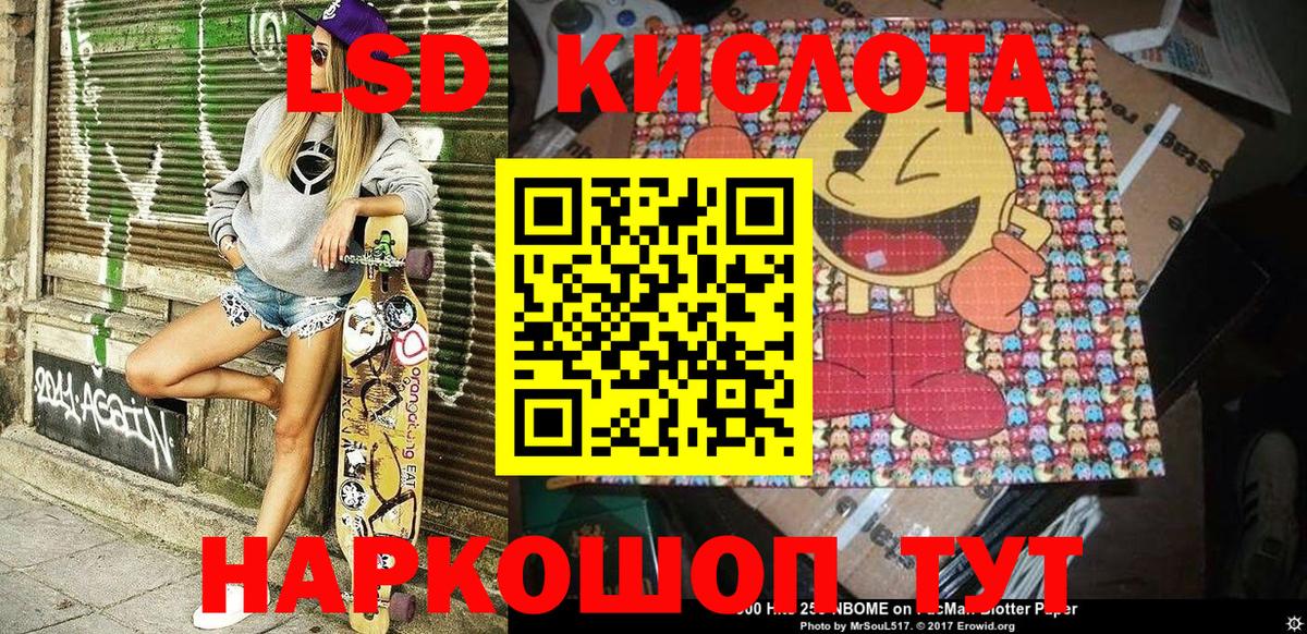 Железноводск  Cocaine  Лсд 25  АМФЕТАМИН кристаллы  Бошки Шишки  ГАШ  МЕФ   Вход с VPN  МДМА 