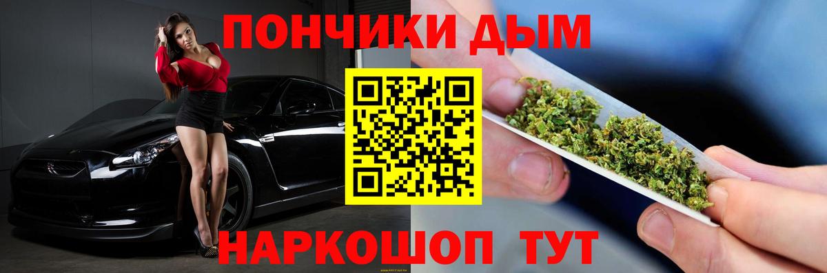 Марихуана сатива  Бошки марихуана SATIVA & INDICA  Канабис LSD WEED  Железноводск  Вход с VPN  Конопля план 